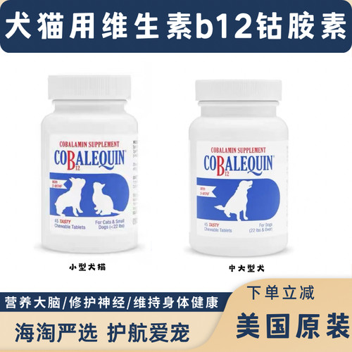 美国进口营养品NR保护神经胰腺