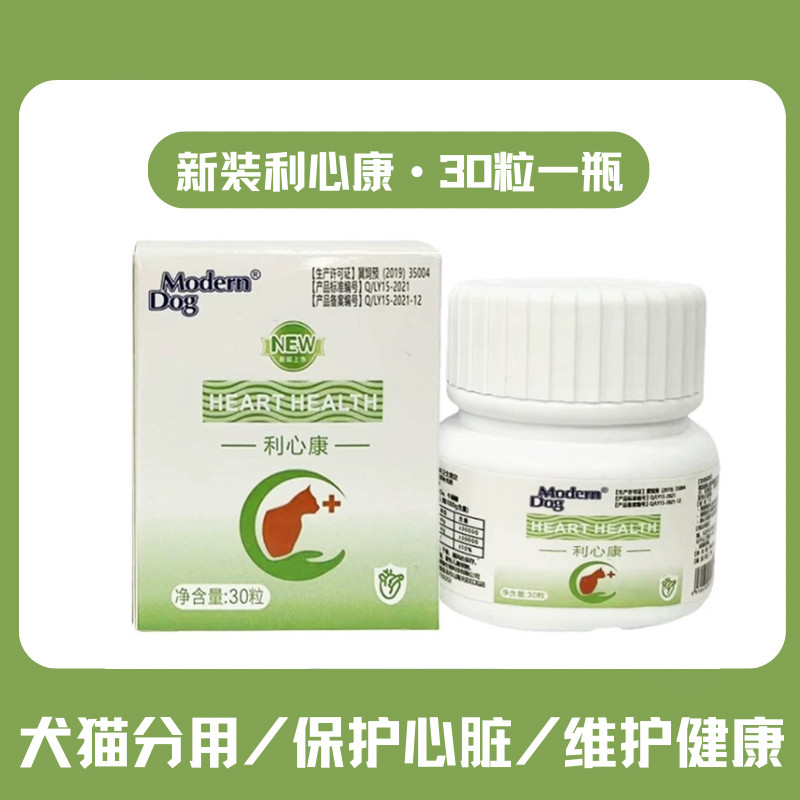 摩犬心康宠物猫肥大增肌收缩