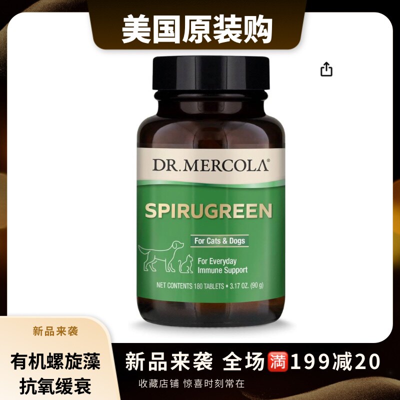 有机螺旋藻营养品drmercola