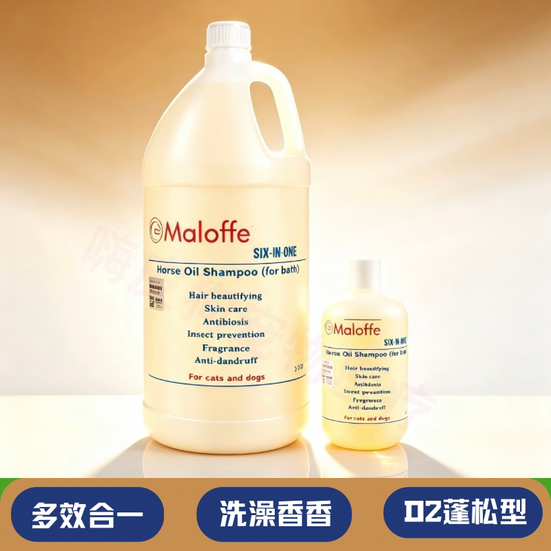 美毛除臭洗澡沐浴露马力非新包装