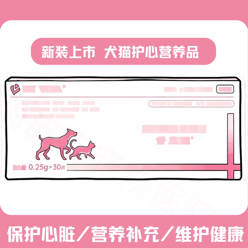 含蚯蚓人参粉改善心血管堵塞犬猫