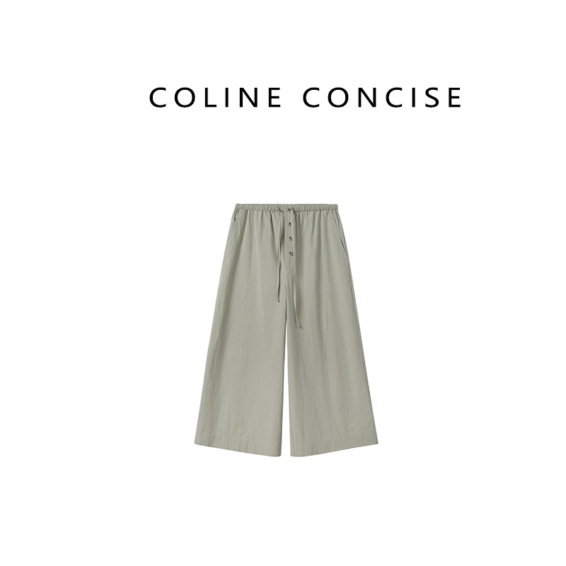 COLINE CONCISE 25SS 棉混纺多扣裤宽松直筒松弛休闲裤子S11001