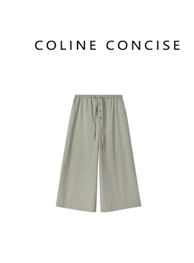 COLINE CONCISE 25SS 棉混纺多扣裤宽松直筒松弛休闲裤子S11001