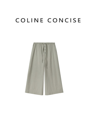 COLINE CONCISE 25SS 棉混纺多扣裤宽松直筒松弛休闲裤子S11001