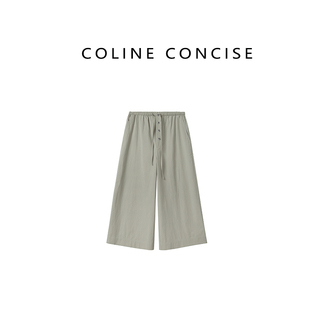 COLINE CONCISE 25SS 棉混纺多扣裤宽松直筒松弛休闲裤子S11001