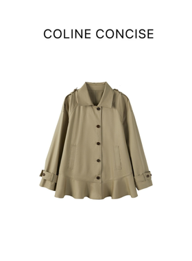 COLINE CONCISE 2026早春新品松弛风骨卡其风衣的极简叙事