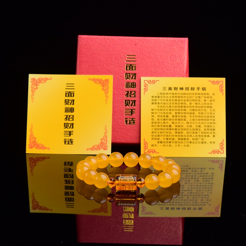 开光黄玉髓三面财神水晶手串手链券后21.60元