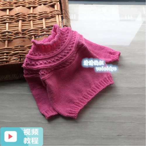 清清编织~明媚桃红套