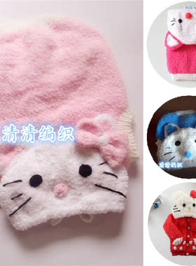 手工视频材料包毛线清清编织
