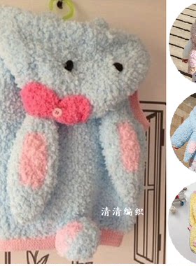 手工视频材料包毛线清清编织