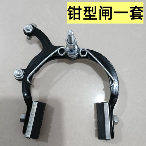 【工厂直发】适用凤凰自行车儿童车前刹车前闸皮刹车片钳型闸刹车