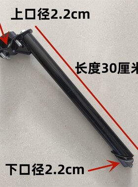 【工厂直发】适用永久儿童自行车加高车把把立管车头抬升提高把头