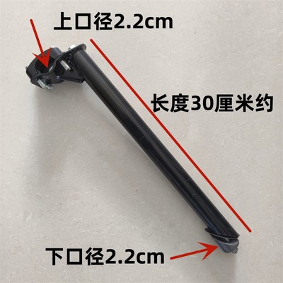 【工厂直发】适用永久儿童自行车加高车把把立管车头抬升提高把头