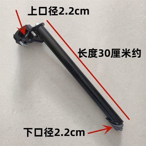 【工厂直发】适用永久儿童自行车加高车把把立管车头抬升提高把头