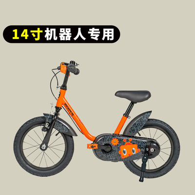 【工厂直发】适用迪卡侬儿童自行车脚撑14/16寸停车支架脚架支腿