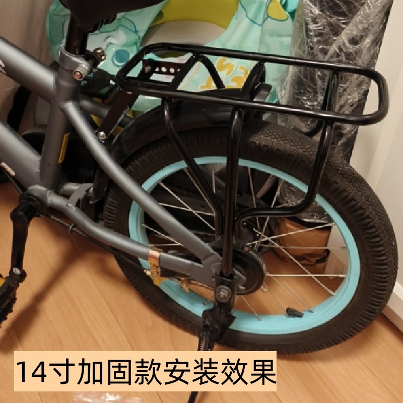 【工厂直发】适用优贝儿童自行车后座架后衣架山地车尾架12/14/16