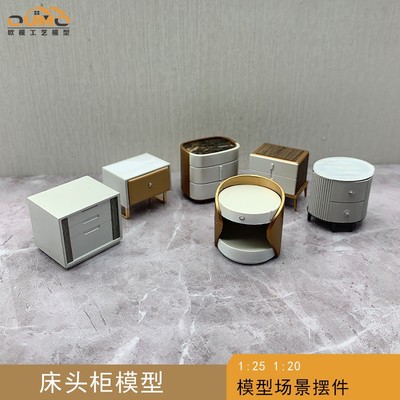 现代轻奢简约床头柜摆件建筑模型