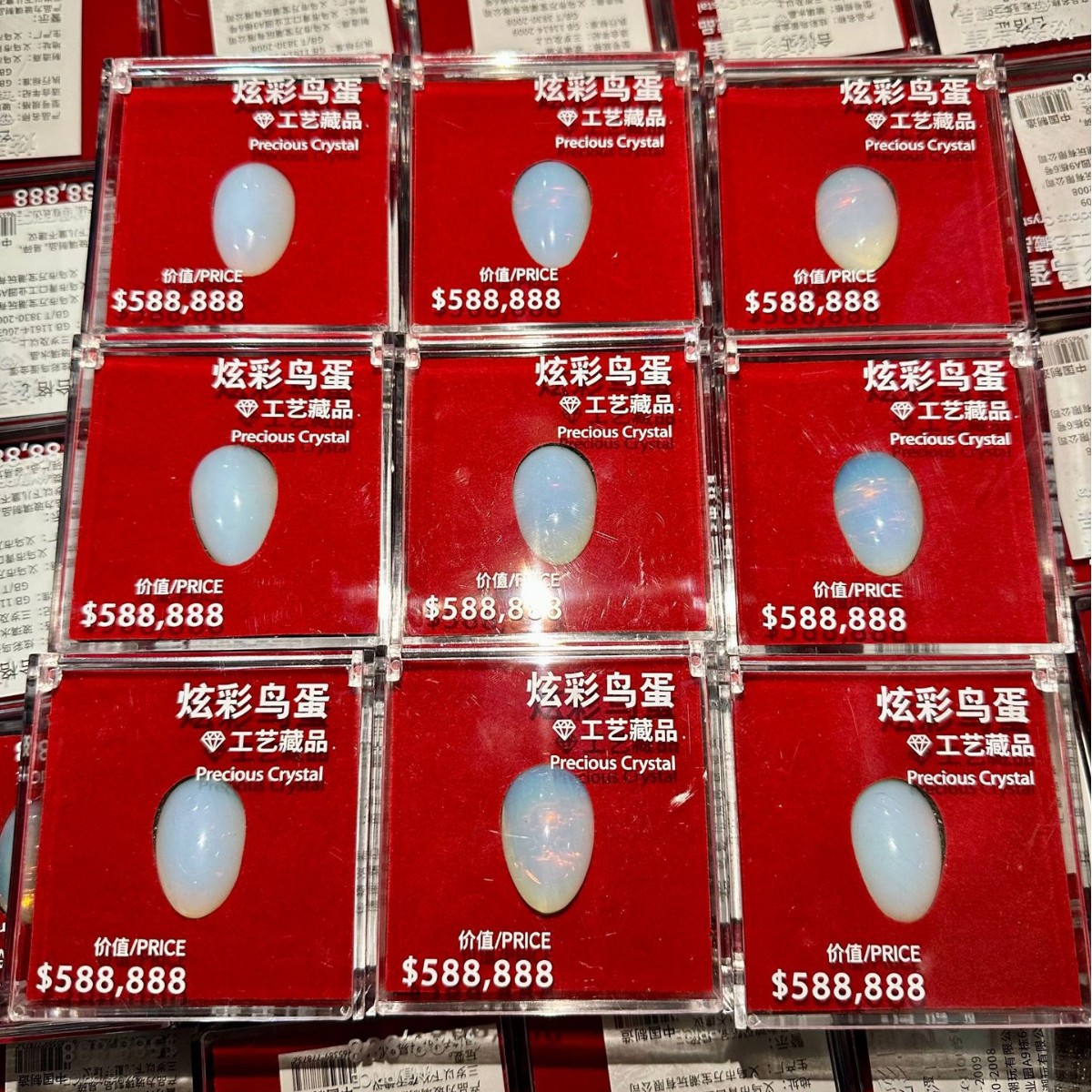 三角洲炫彩鸟蛋实心玻璃球海洋之泪游戏周边收藏道具摆件玩具金蛋图片