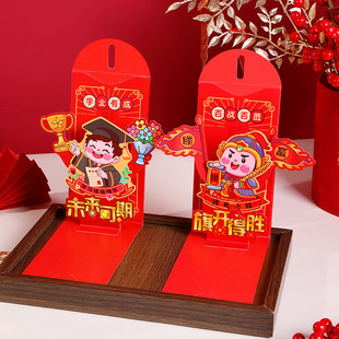 高考金榜题名红包高档立体红色奖励红包袋祝福考生逢考必过利是封