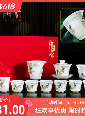 国工省级大师曾宪恭德化白瓷家用功夫茶具国潮羊脂玉茶具