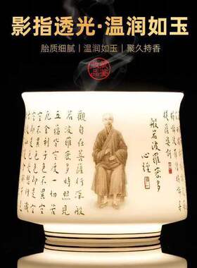 手绘弘一法师心经杯曾逸腾大师手作主人杯家用送礼禅定杯大号茶杯