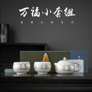 鎏银西施郑文强纯银999手工银壶功夫茶具家用茶壶羊脂玉套装礼盒