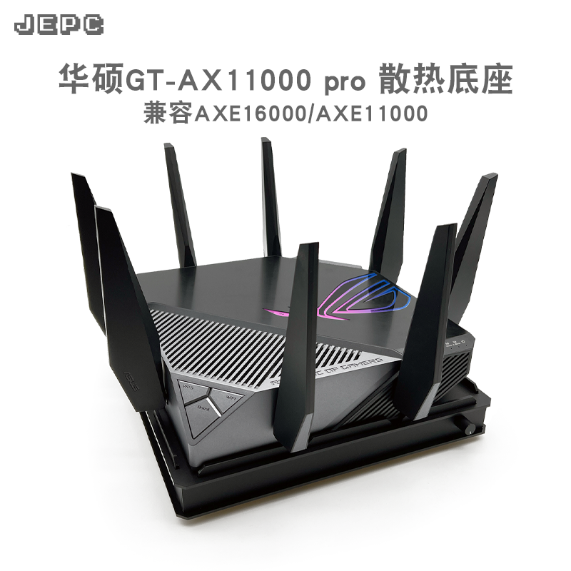华硕AX11000pro GT-AXE11000 16000路由器温控散热器风扇静音调速使用感如何?