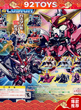 【92TOYS】 万代 SDFC CUSTOM 02 高达 SEED DESTINY 扭蛋