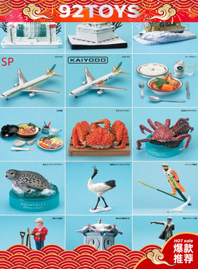 【92TOYS】 海洋堂 冬季北海道 大物产展 微縮模型 盒蛋食玩