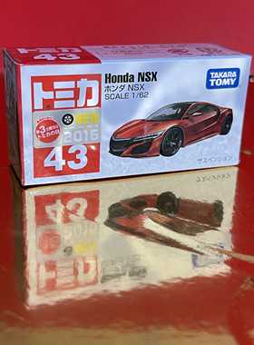 TOMICA 43 NSX 58 76 CIVIC 66 FIT 98 S660 多美卡本田初回特注