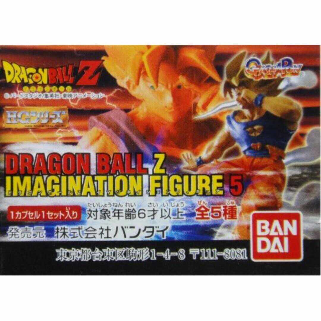 【92TOYS】 BANDAI 七龍珠 DRAGONBALL Z IMAGINATION 5 情景扭蛋