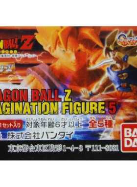 【92TOYS】 BANDAI 七龍珠 DRAGONBALL Z IMAGINATION 5 情景扭蛋