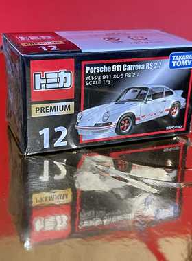 TOMICA PREMIUM TP-12 PORSCHE 911 CARRERA RS 2.7 多美卡保時捷