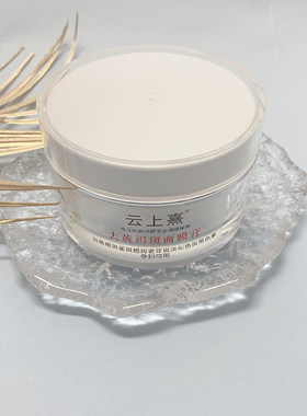 去黄褐斑面膜膏改善黄褐斑雀斑晒斑老年斑片状斑黑色素，孕妇可用