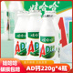 儿童学生早餐含乳饮料哇哈哈AD钙奶整箱装 娃哈哈AD钙奶220g 4瓶装