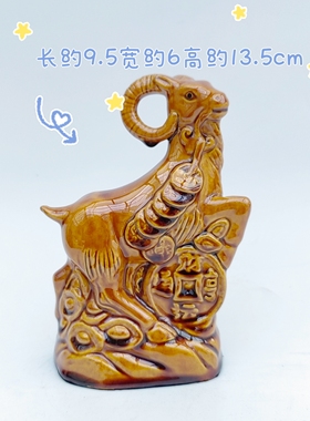 唐三彩陶瓷羊生肖羊家居客厅装饰品风水招财补角工艺品黄色羊摆件