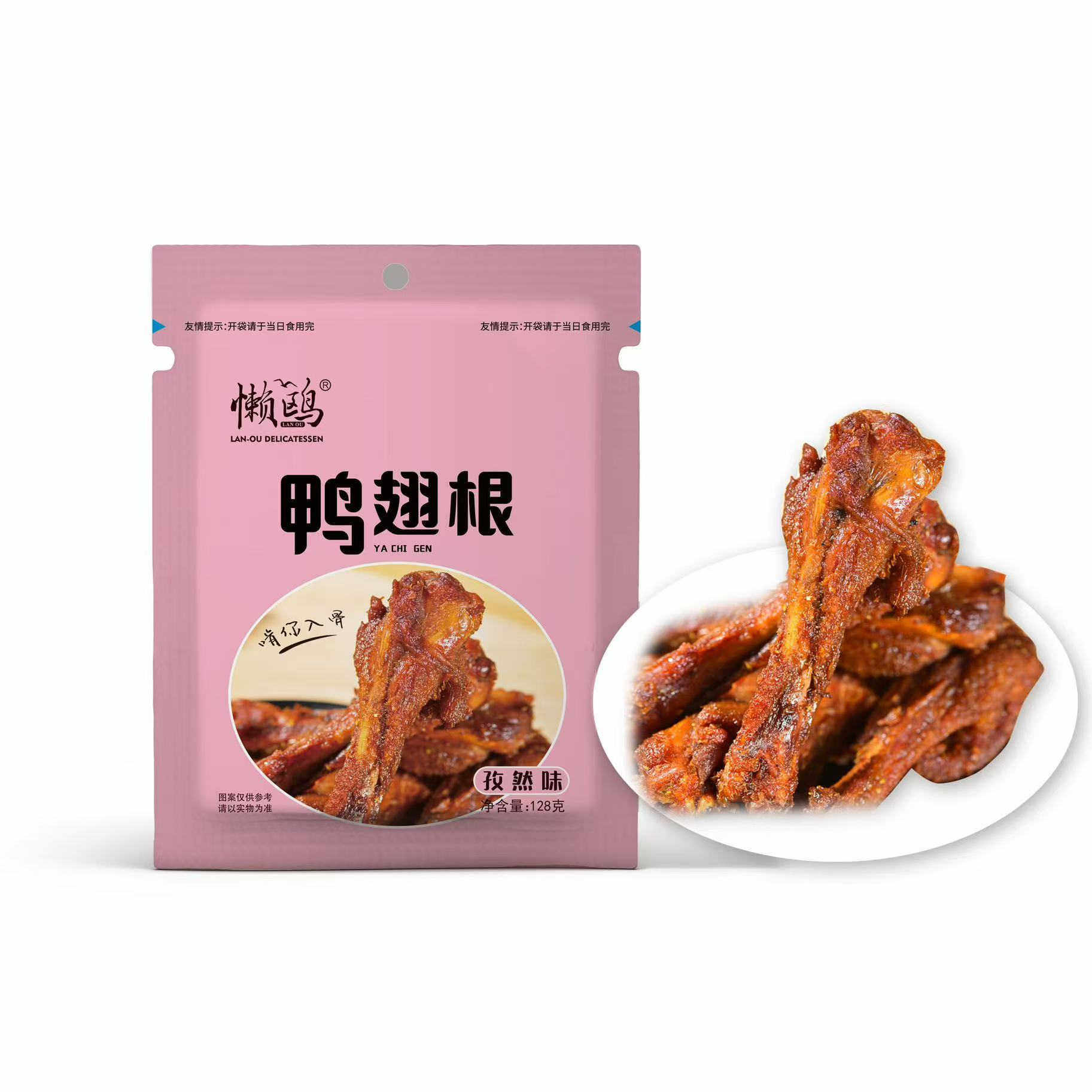 懒鸥【新升级128克】风干鸭翅根即食开袋手撕翅根网红香辣零食馋