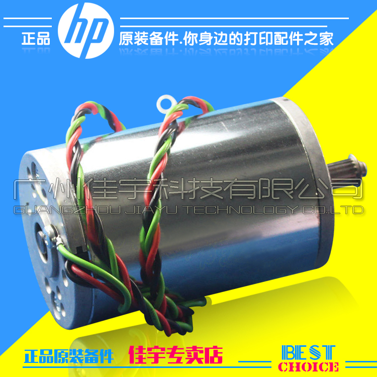 原装HP5000 Y马达 HP5000Y马达 HP5000电机 绘图仪Y马达 办公设备/耗材/相关服务 其它 原图主图