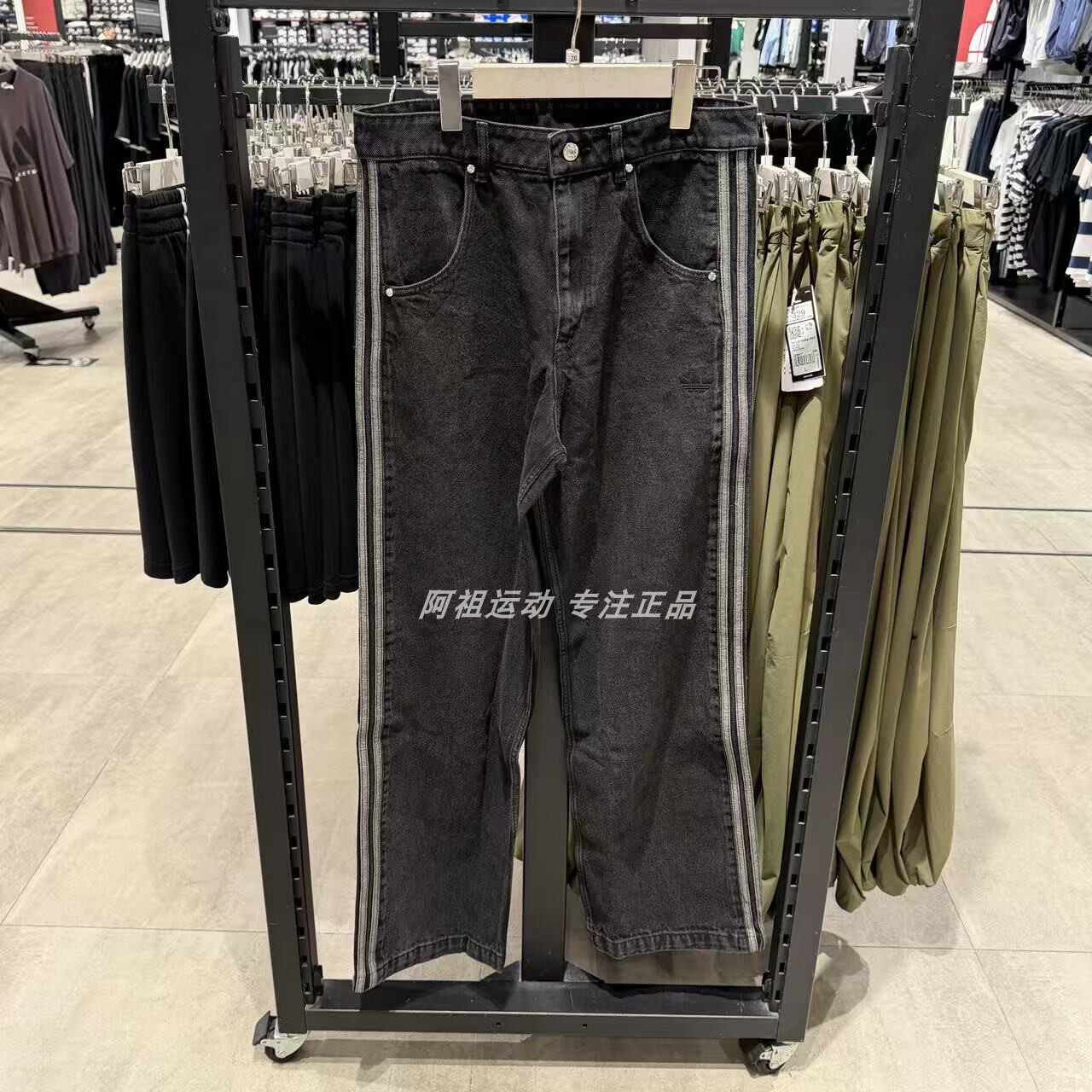 ADIDAS阿迪达斯正品 FIREBIRD 经典针织运动休闲长裤 JC6718