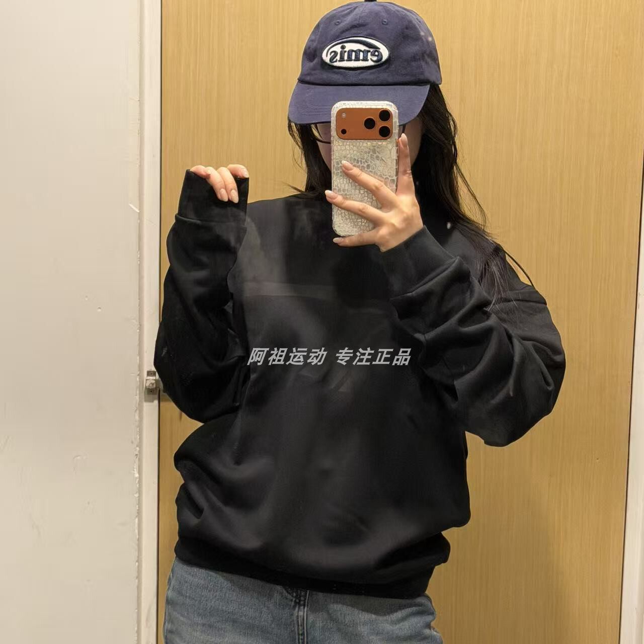 ADIDAS阿迪达斯正品 ZNE 圆领休闲运动套头衫长袖卫衣 JE7536