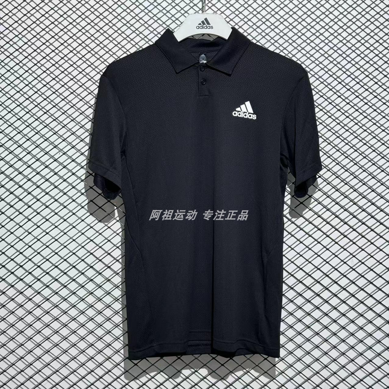 Adidas男子运动速干POLO衫短袖