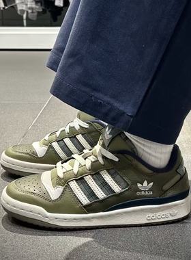 ADIDAS阿迪达斯正品 FORUM 时尚百搭运动休闲低帮板鞋 JH9596