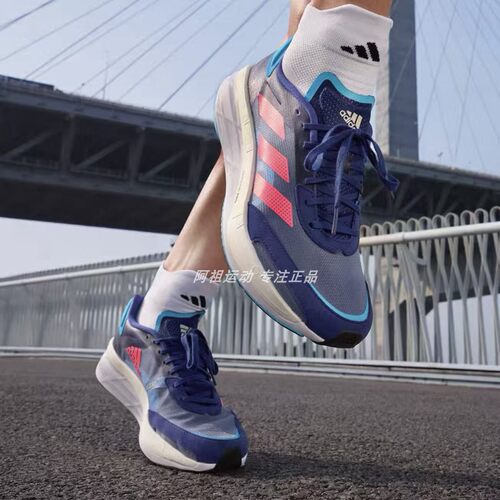 ADIDAS阿迪达斯正品 ADIZERO BOSTON 10运动休闲低帮跑步鞋GY0926