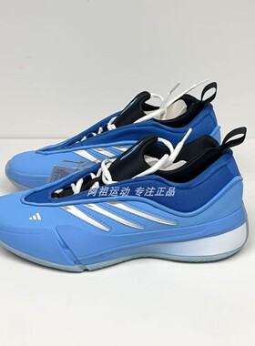 ADIDAS阿迪达斯正品 DAME 9 运动休闲实战篮球鞋 JH6625