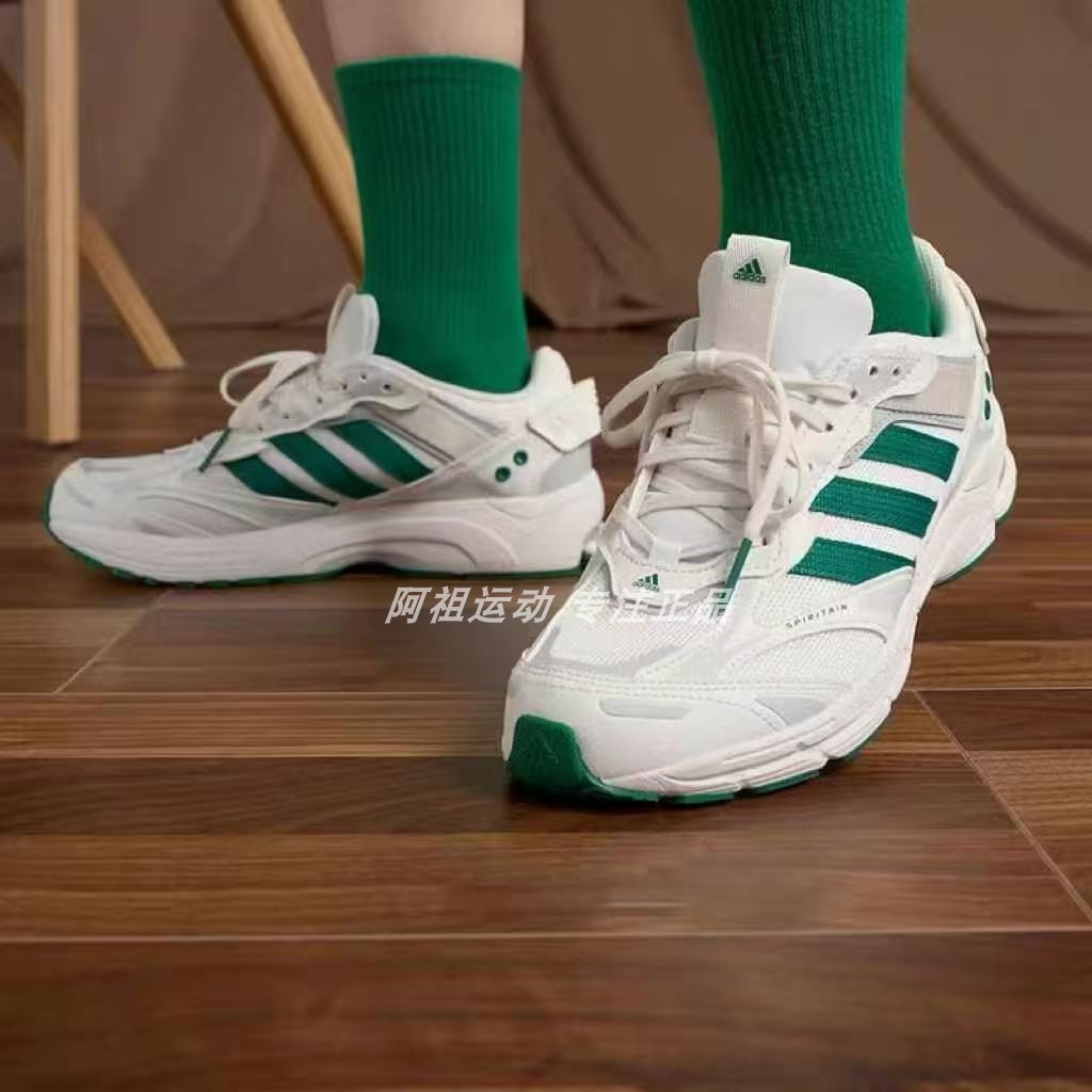 ADIDAS阿迪达斯正品 SPIRITAIN 2000运动休闲低帮跑步鞋 GZ9582