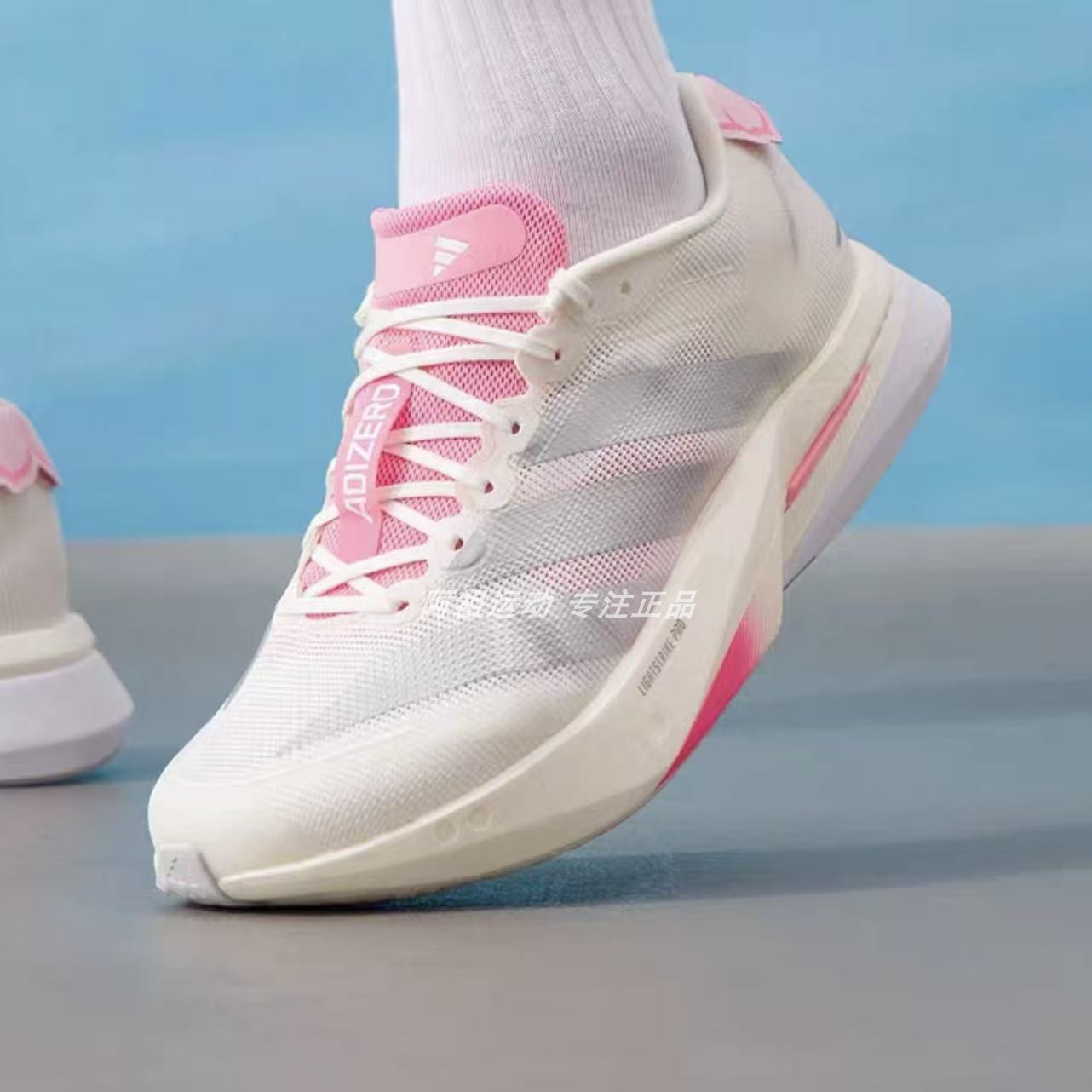 ADIDAS阿迪达斯正品ADIZERO BOSTON 13运动休闲低帮跑步鞋 JQ9666