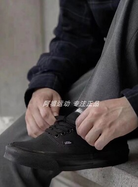 VANS OLD SKOOL情侣男女同款低帮运动休闲板鞋VN000EE3BKA
