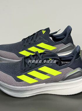 ADIDAS阿迪达斯正品 ULTRABOOST 5X 运动休闲低帮跑步鞋 JH9034