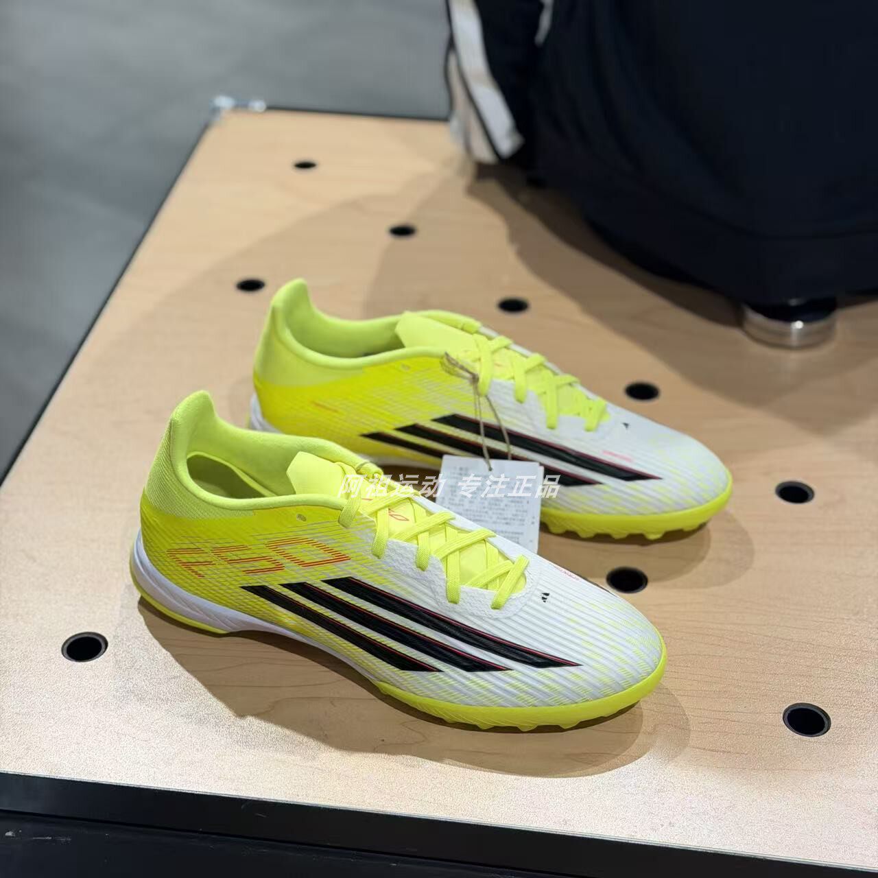 ADIDAS阿迪达斯正品 F50 中端 TF胶质碎钉运动足球鞋 JR8978