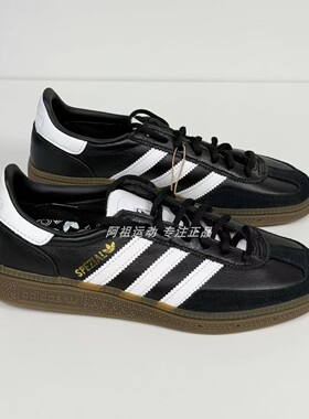ADIDAS阿迪达斯正品SPEZIAL德训时尚百搭运动休闲板鞋IE3402